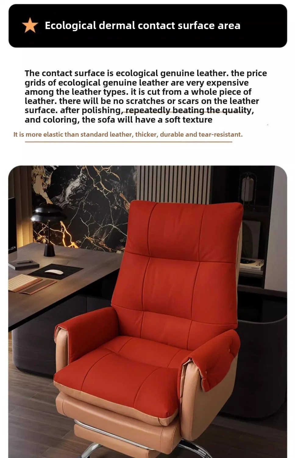 Leather, Light Luxury, Boss Chair, Home, Computer, Comfort, Office, Reclining, Sedentary, Study, Back Chair