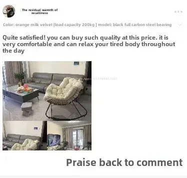 Rocking Chair, Rattan Recliner, Balcony, Home, Leisure, Single Lazy Sofa Internet Celebrity Small Apartment, Bedroom, Chair