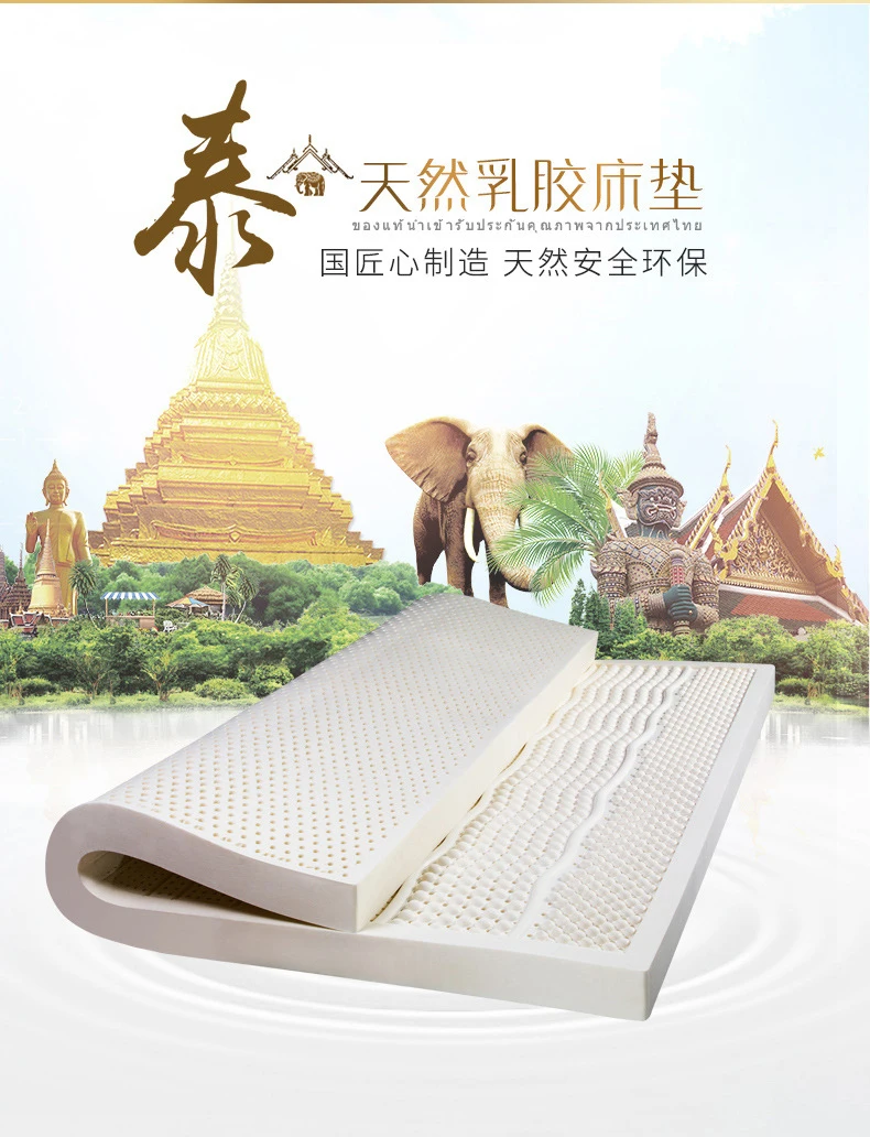 100% Thailand Natural Latex Mattress with Cover Natural Rubber Pure Mattress 1.5m/1.8m Bed Thickened Home Dormitory Cushion Mats