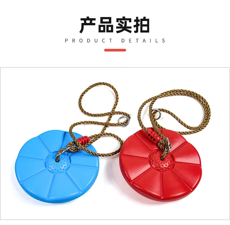 Children's Disc Swing Kid Indoor and Outdoor Sports Red Blue Thickened Octagonal Petal Swing Hanging Swing Toys Rocking Chair