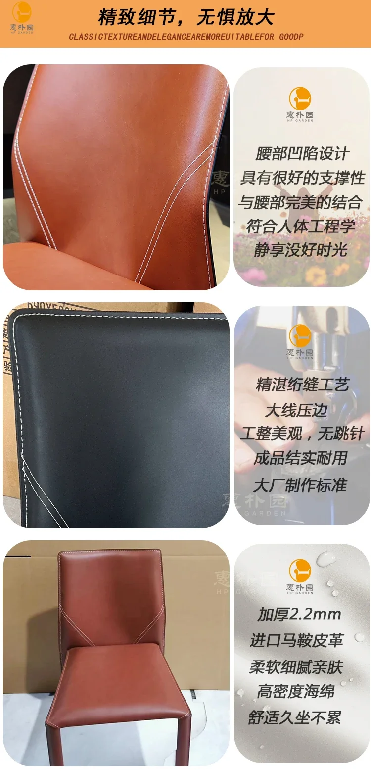 French Saddle Leather Dining Chair Modern Minimalist Makeup Chair Relaxing Home or Restaurant Dining Furniture Chair