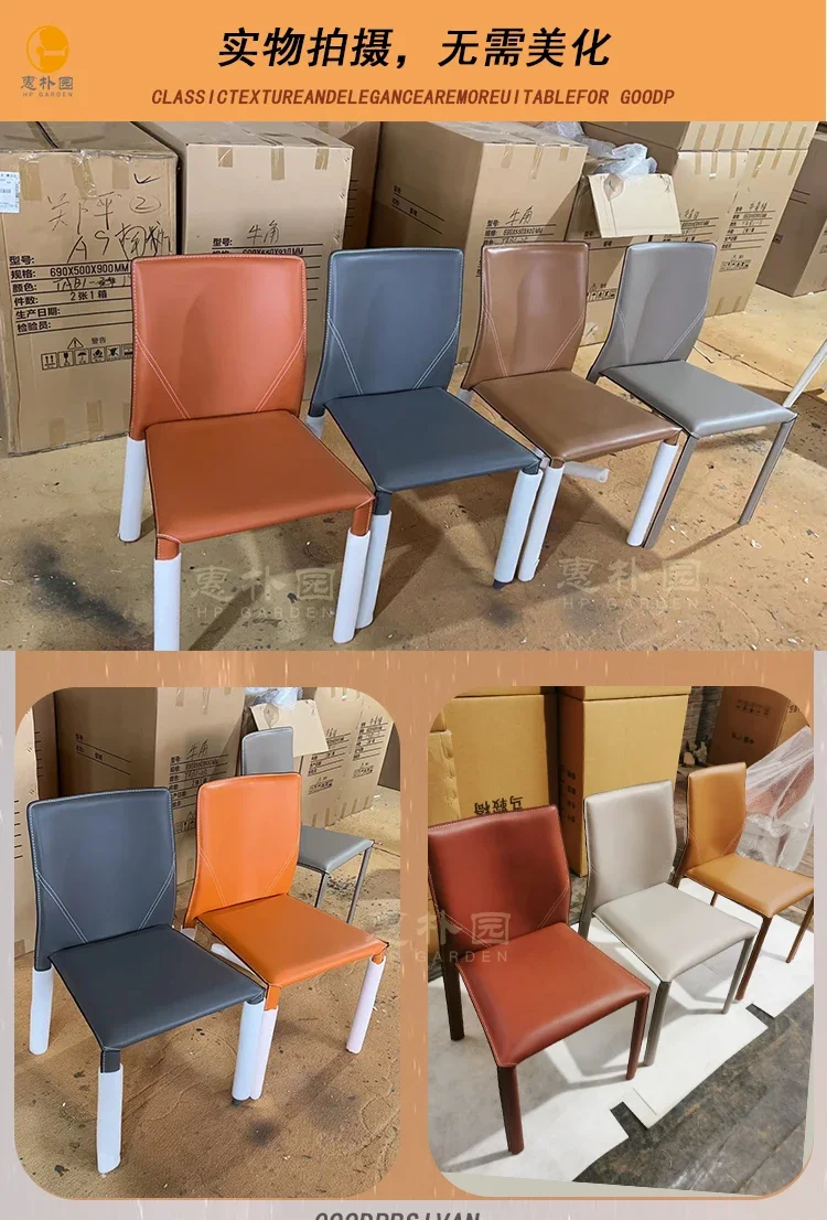 French Saddle Leather Dining Chair Modern Minimalist Makeup Chair Relaxing Home or Restaurant Dining Furniture Chair