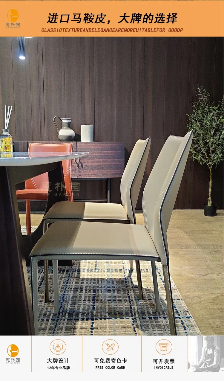 French Saddle Leather Dining Chair Modern Minimalist Makeup Chair Relaxing Home or Restaurant Dining Furniture Chair