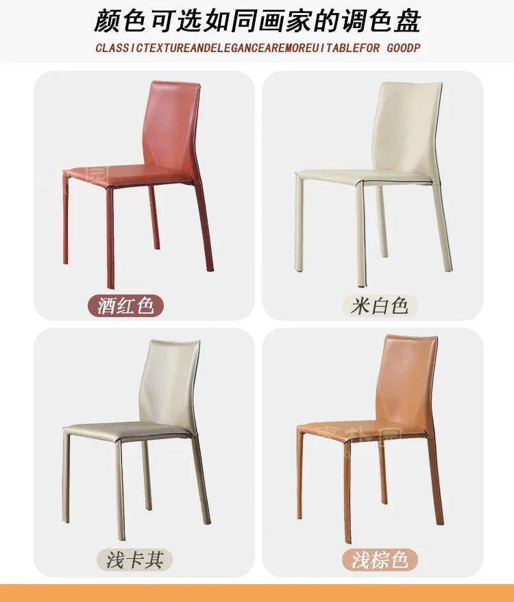 French Saddle Leather Dining Chair Modern Minimalist Makeup Chair Relaxing Home or Restaurant Dining Furniture Chair