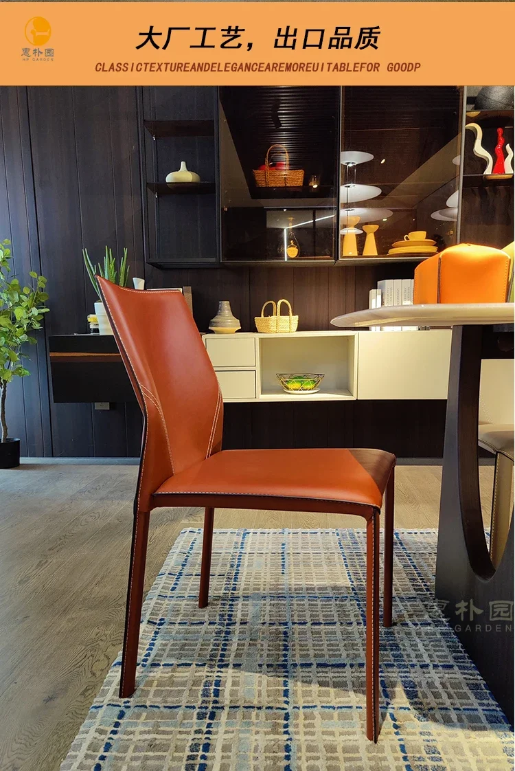 French Saddle Leather Dining Chair Modern Minimalist Makeup Chair Relaxing Home or Restaurant Dining Furniture Chair