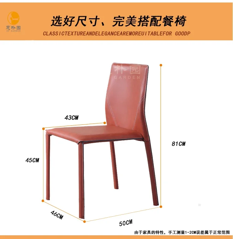 French Saddle Leather Dining Chair Modern Minimalist Makeup Chair Relaxing Home or Restaurant Dining Furniture Chair
