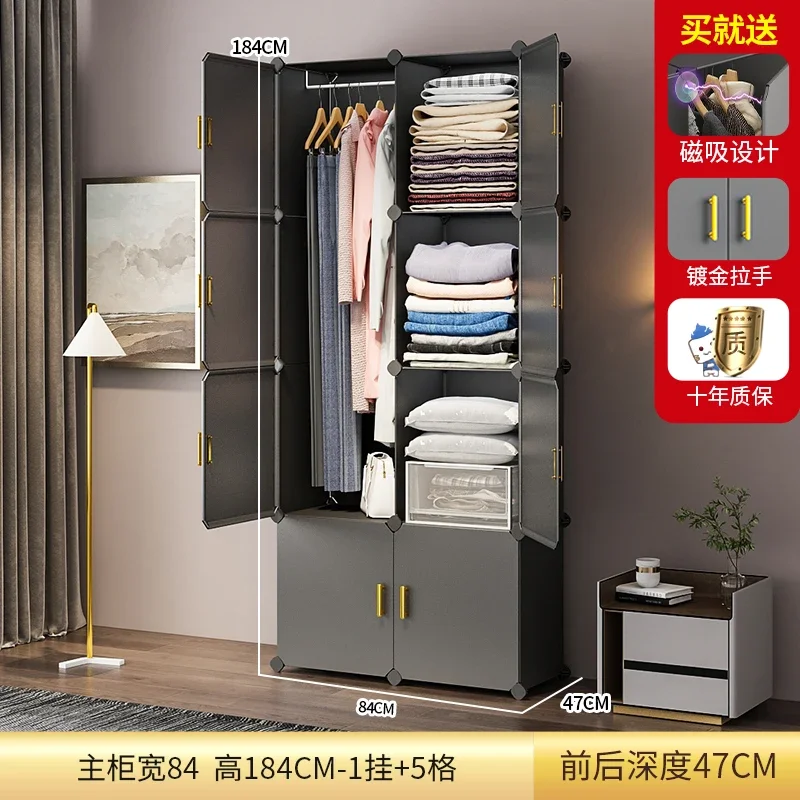 Nordic Clothes Wardrobe Closet Partitions Organizer Bedroom Plastic Wardrobe Display Storage Partition Muebles Lounge Furniture