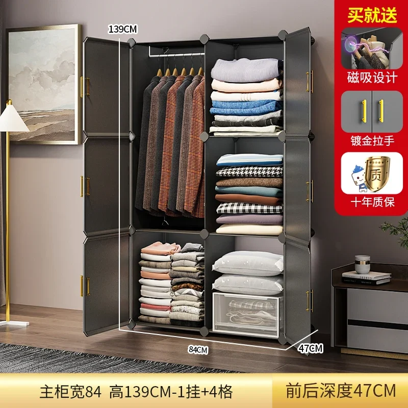 Nordic Clothes Wardrobe Closet Partitions Organizer Bedroom Plastic Wardrobe Display Storage Partition Muebles Lounge Furniture