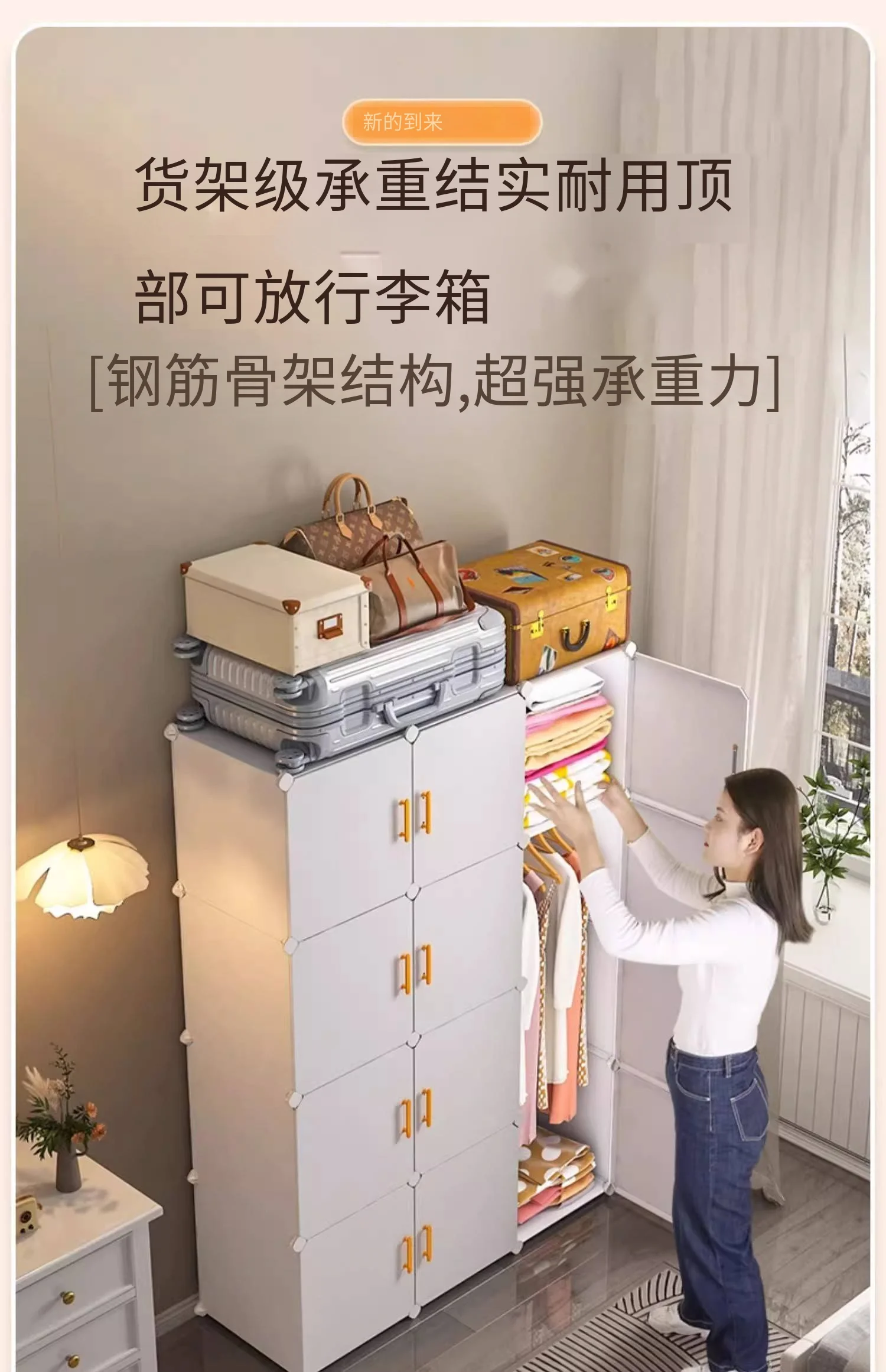 Nordic Clothes Wardrobe Closet Partitions Organizer Bedroom Plastic Wardrobe Display Storage Partition Muebles Lounge Furniture