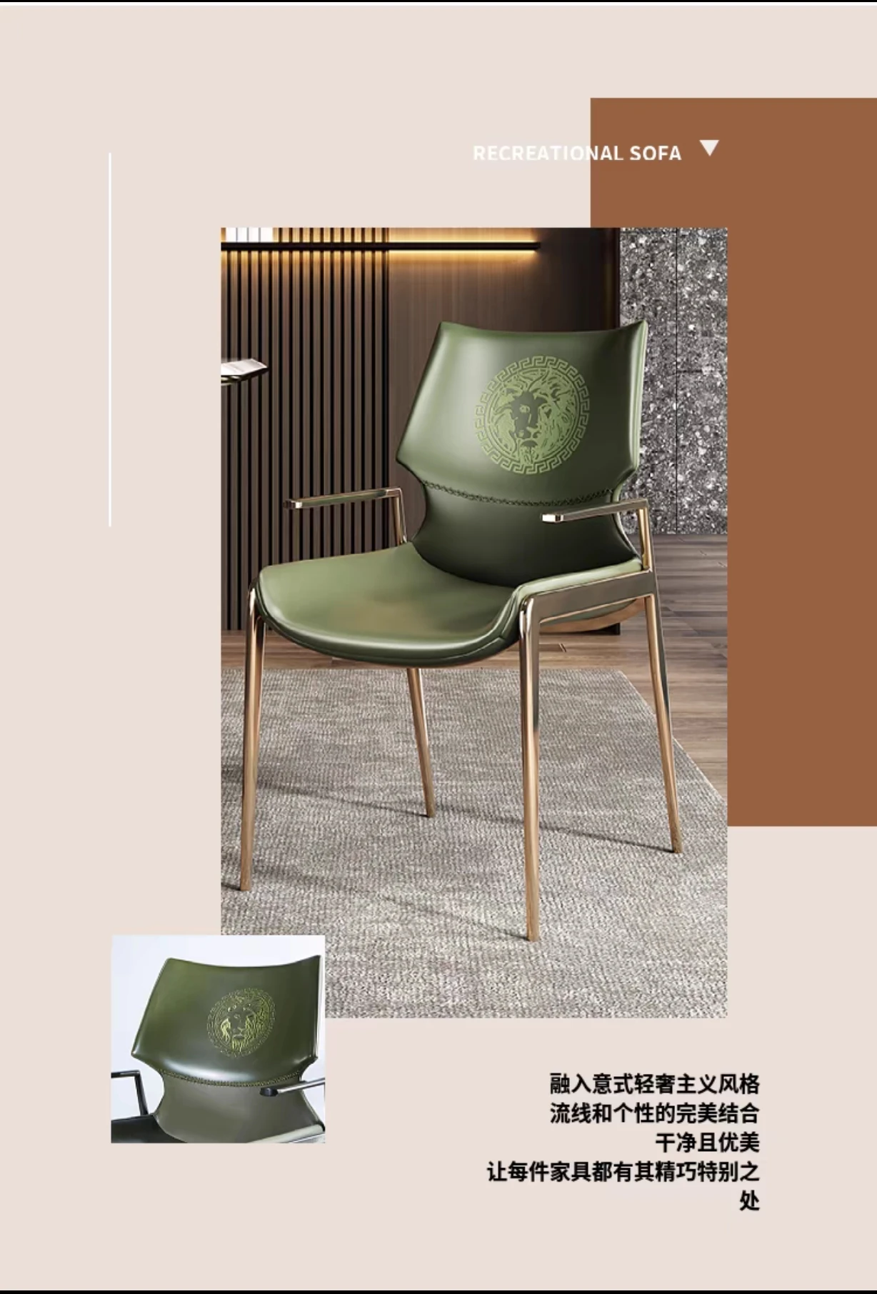 Italian Modern Dining Chair Luxury High Back Armchair for Open Kitchens & Model Homes Designer-Approved Restaurant Chair