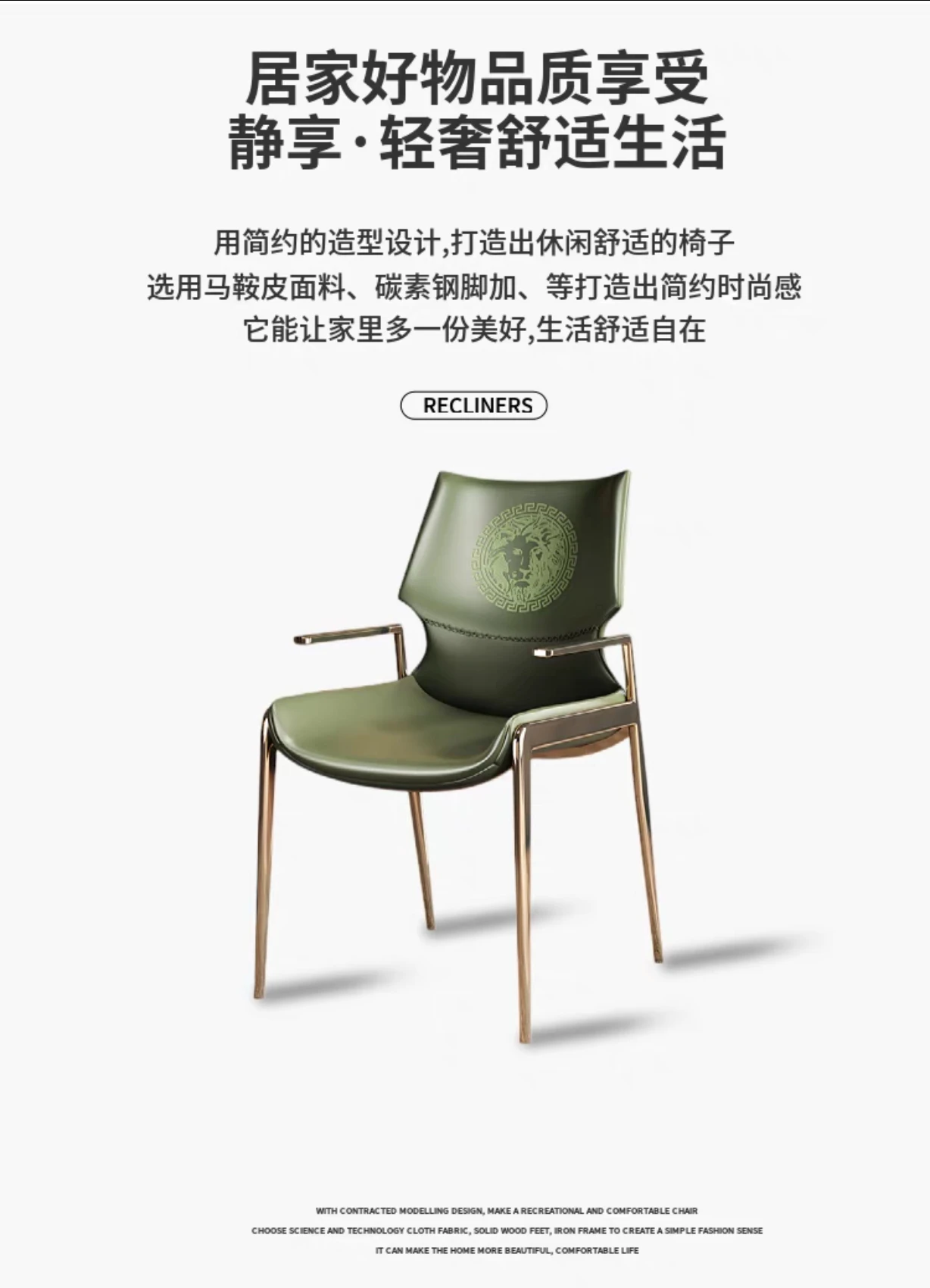 Italian Modern Dining Chair Luxury High Back Armchair for Open Kitchens & Model Homes Designer-Approved Restaurant Chair