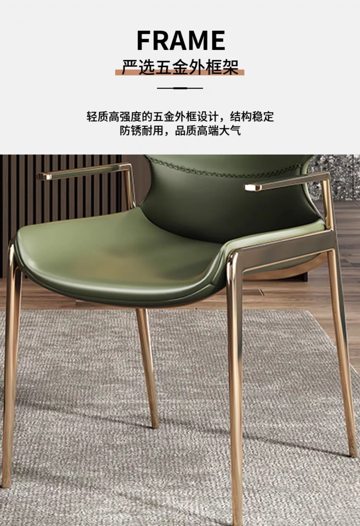 Italian Modern Dining Chair Luxury High Back Armchair for Open Kitchens & Model Homes Designer-Approved Restaurant Chair