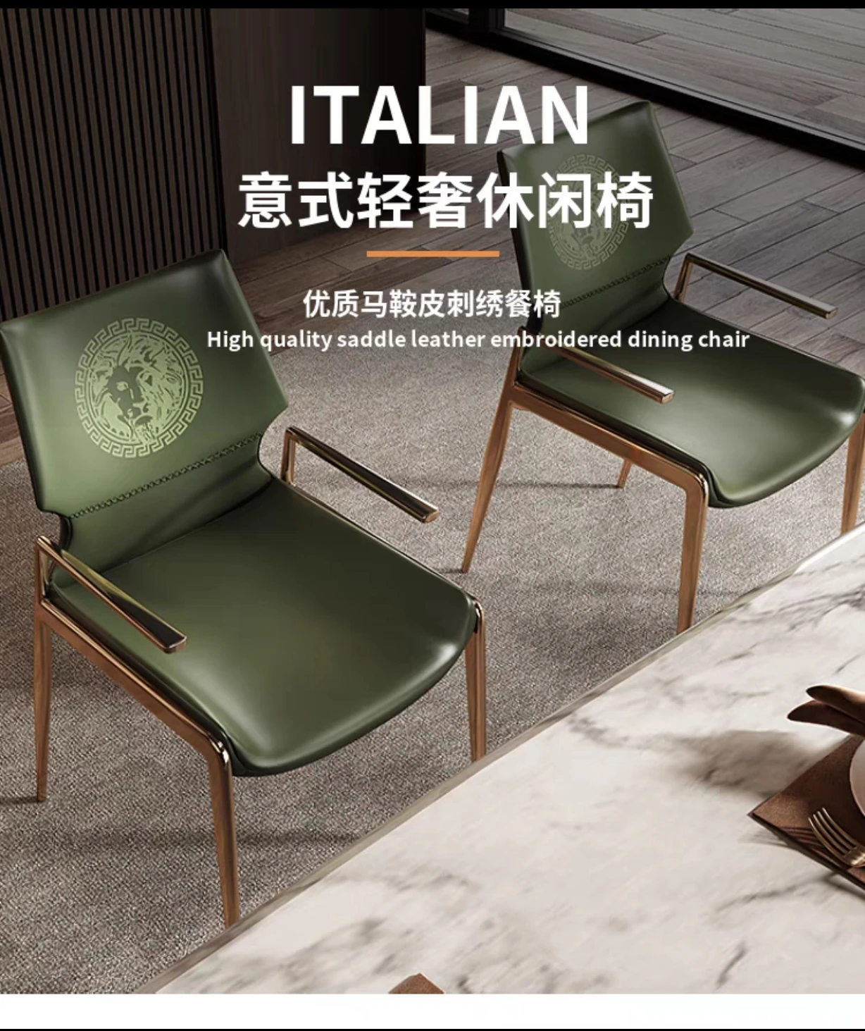 Italian Modern Dining Chair Luxury High Back Armchair for Open Kitchens & Model Homes Designer-Approved Restaurant Chair