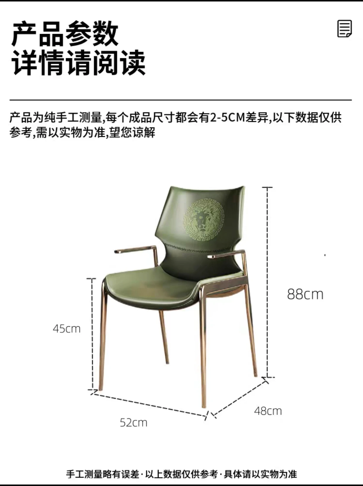 Italian Modern Dining Chair Luxury High Back Armchair for Open Kitchens & Model Homes Designer-Approved Restaurant Chair