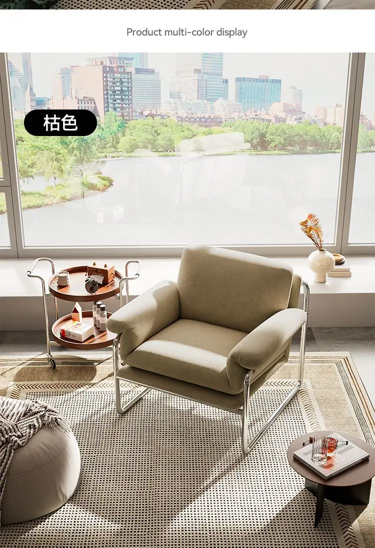 MOMO Bauhaus Antique Style Stainless Steel Designer Sofa Chair Living Room Home Balcony Leisure Recliner Negotiation Chair