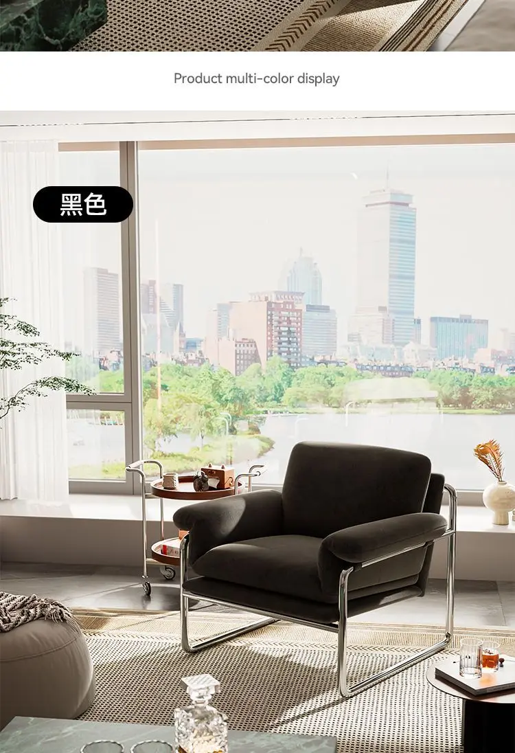 MOMO Bauhaus Antique Style Stainless Steel Designer Sofa Chair Living Room Home Balcony Leisure Recliner Negotiation Chair