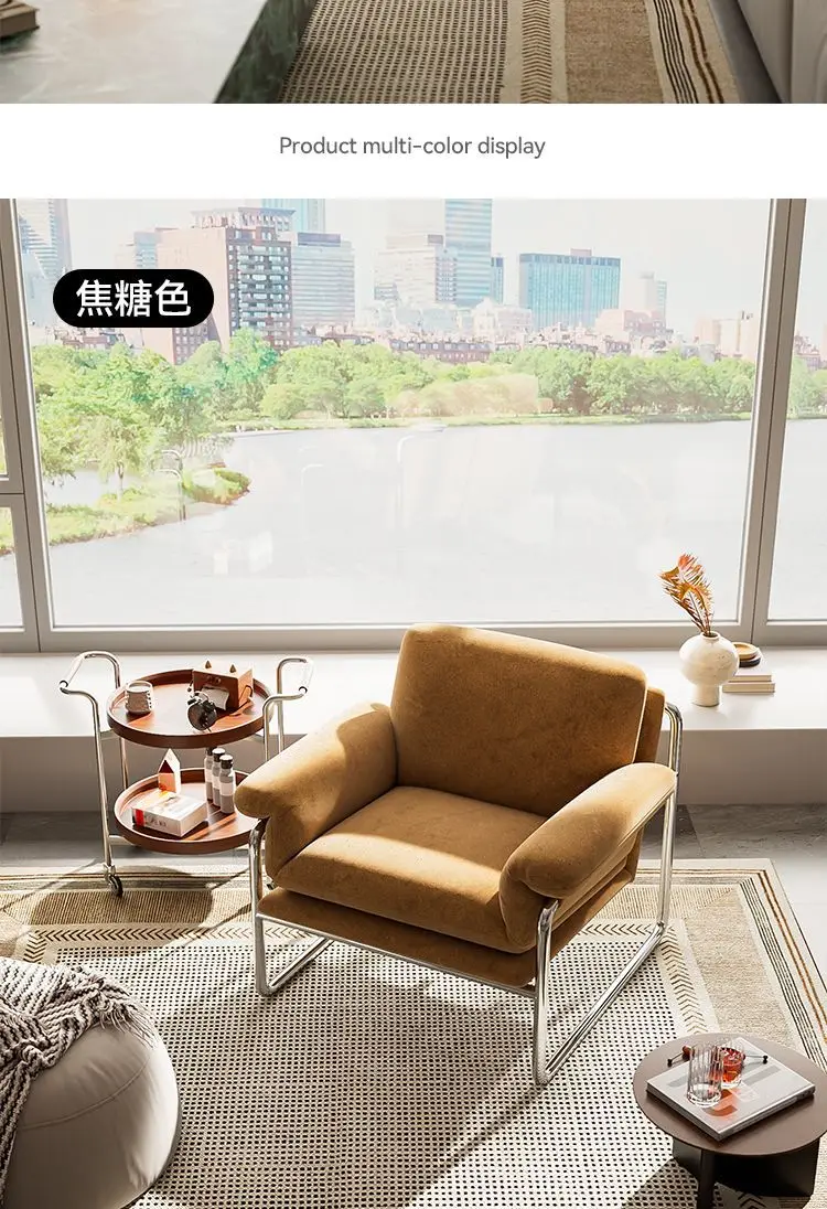 MOMO Bauhaus Antique Style Stainless Steel Designer Sofa Chair Living Room Home Balcony Leisure Recliner Negotiation Chair