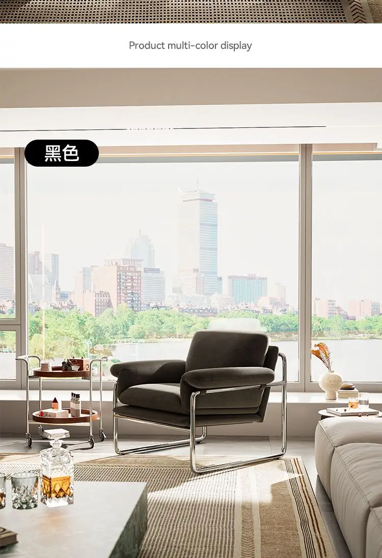 MOMO Bauhaus Antique Style Stainless Steel Designer Sofa Chair Living Room Home Balcony Leisure Recliner Negotiation Chair