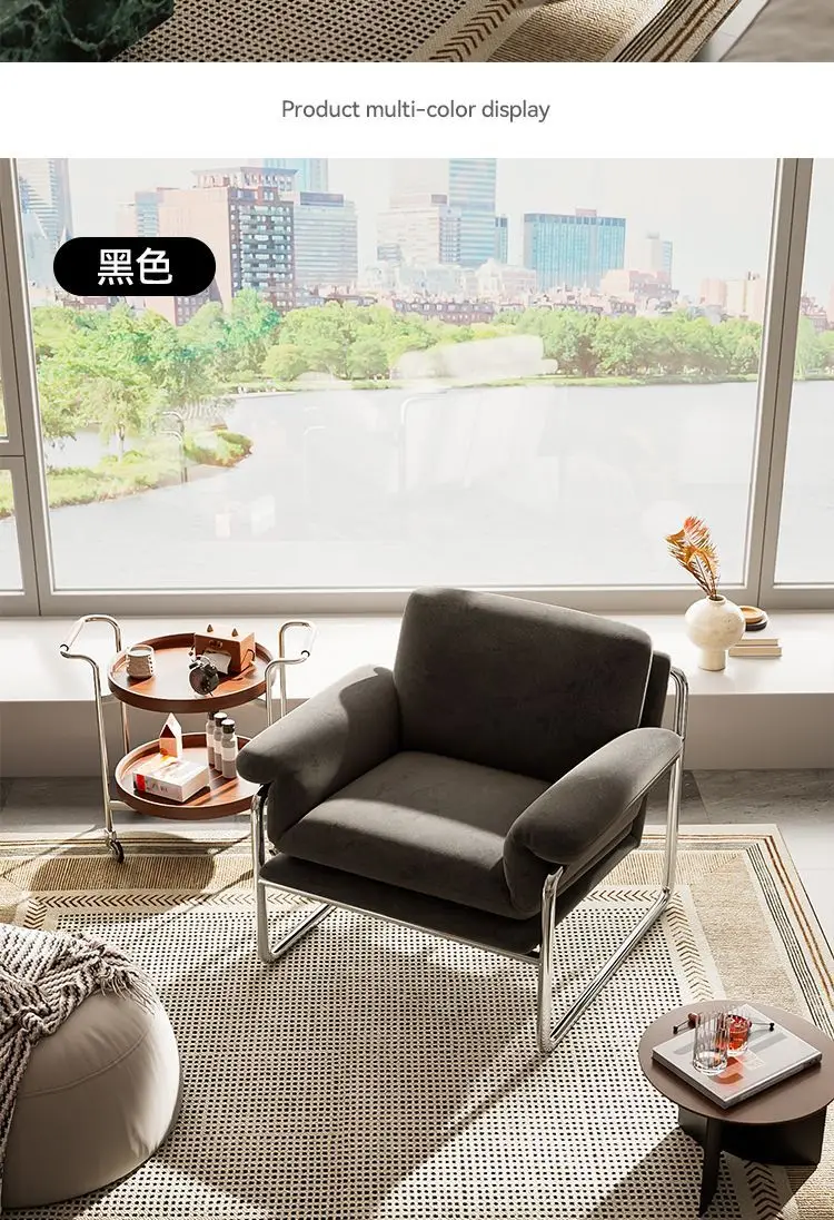 MOMO Bauhaus Antique Style Stainless Steel Designer Sofa Chair Living Room Home Balcony Leisure Recliner Negotiation Chair