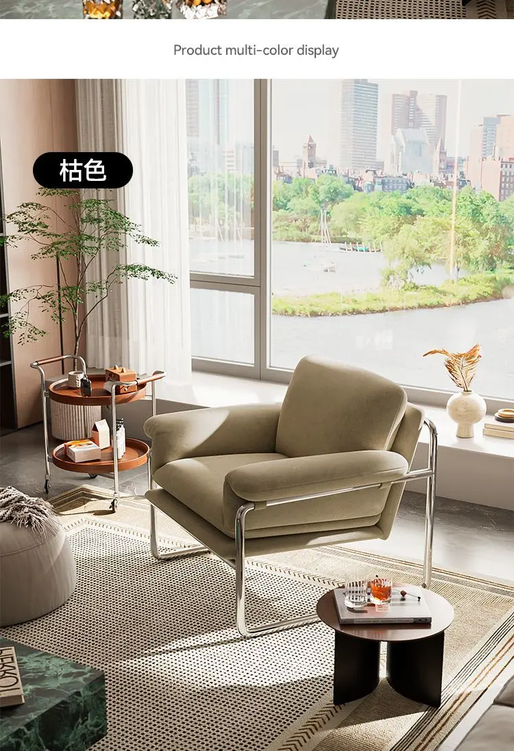 MOMO Bauhaus Antique Style Stainless Steel Designer Sofa Chair Living Room Home Balcony Leisure Recliner Negotiation Chair