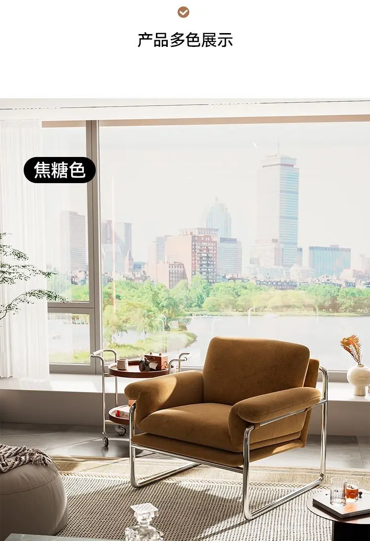 MOMO Bauhaus Antique Style Stainless Steel Designer Sofa Chair Living Room Home Balcony Leisure Recliner Negotiation Chair