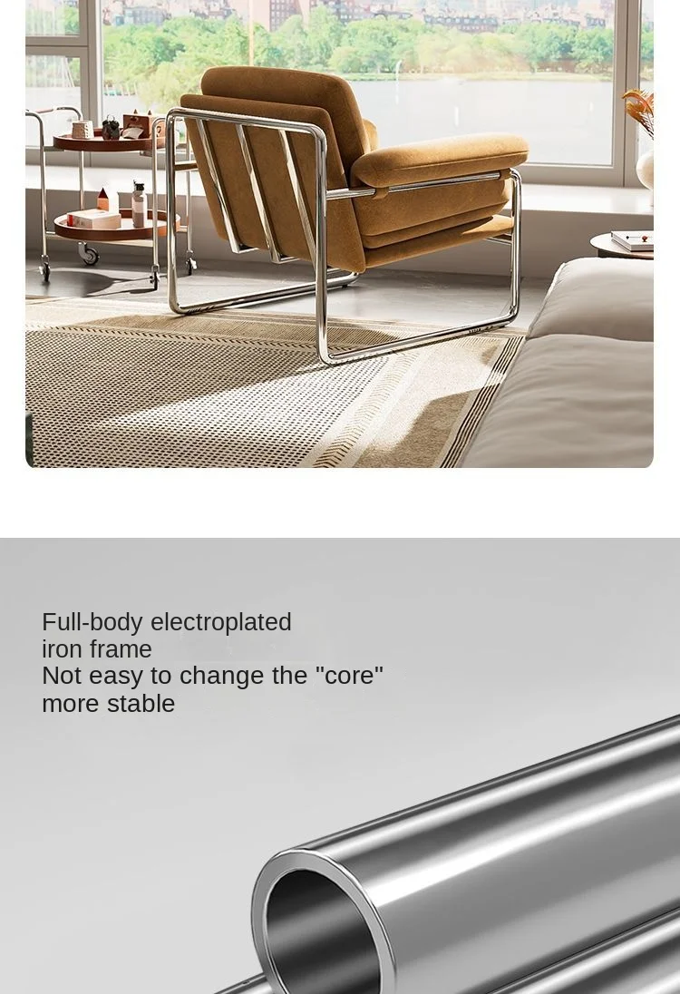 MOMO Bauhaus Antique Style Stainless Steel Designer Sofa Chair Living Room Home Balcony Leisure Recliner Negotiation Chair