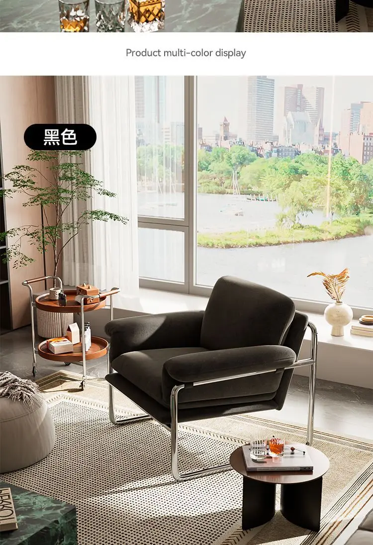 MOMO Bauhaus Antique Style Stainless Steel Designer Sofa Chair Living Room Home Balcony Leisure Recliner Negotiation Chair