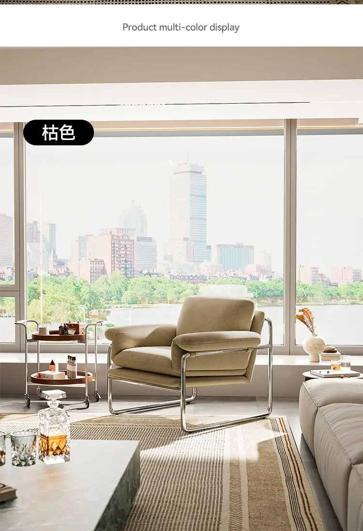 MOMO Bauhaus Antique Style Stainless Steel Designer Sofa Chair Living Room Home Balcony Leisure Recliner Negotiation Chair