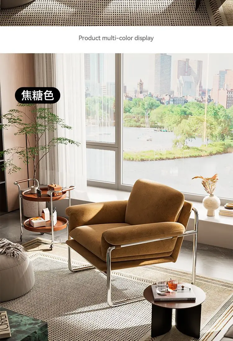 MOMO Bauhaus Antique Style Stainless Steel Designer Sofa Chair Living Room Home Balcony Leisure Recliner Negotiation Chair