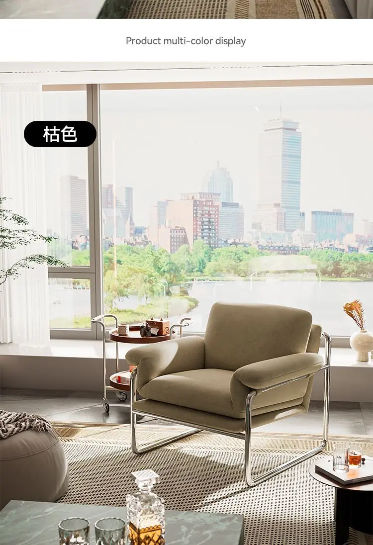 MOMO Bauhaus Antique Style Stainless Steel Designer Sofa Chair Living Room Home Balcony Leisure Recliner Negotiation Chair