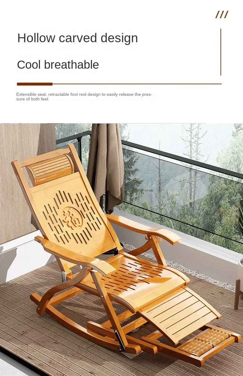Folding Rocking Chair Lazy Lunch Break Balcony Lazy Leisure Nap Bamboo Easy Chair for Home Use Sillon Plegable Katlanabilir
