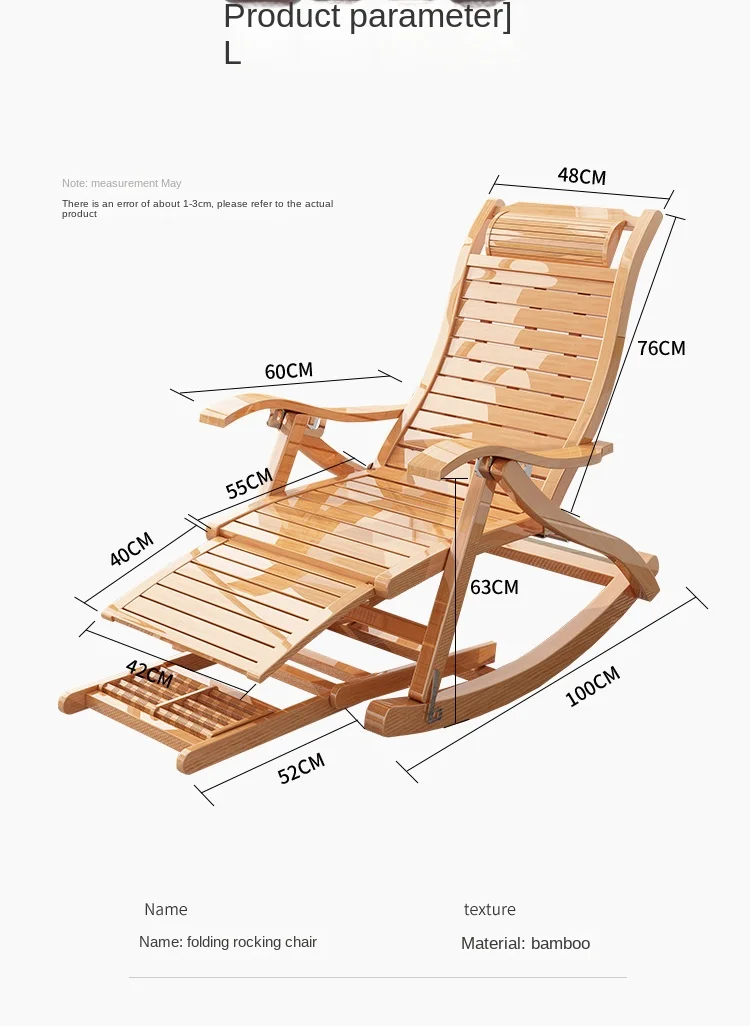 UVR Adult Recliner Folding Rocking Chair Living Room Armchair Bed Office Lunch Break Nap Backrest Stool Bamboo Chaise Longue