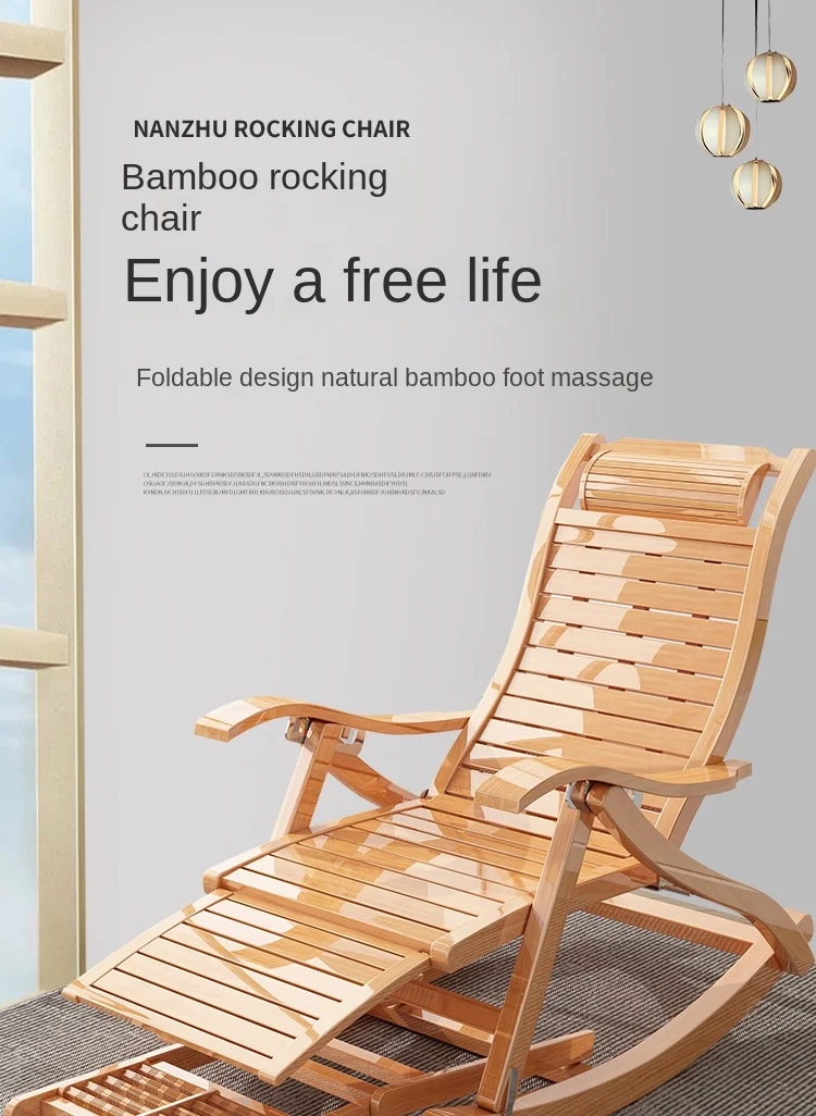 UVR Adult Recliner Folding Rocking Chair Living Room Armchair Bed Office Lunch Break Nap Backrest Stool Bamboo Chaise Longue