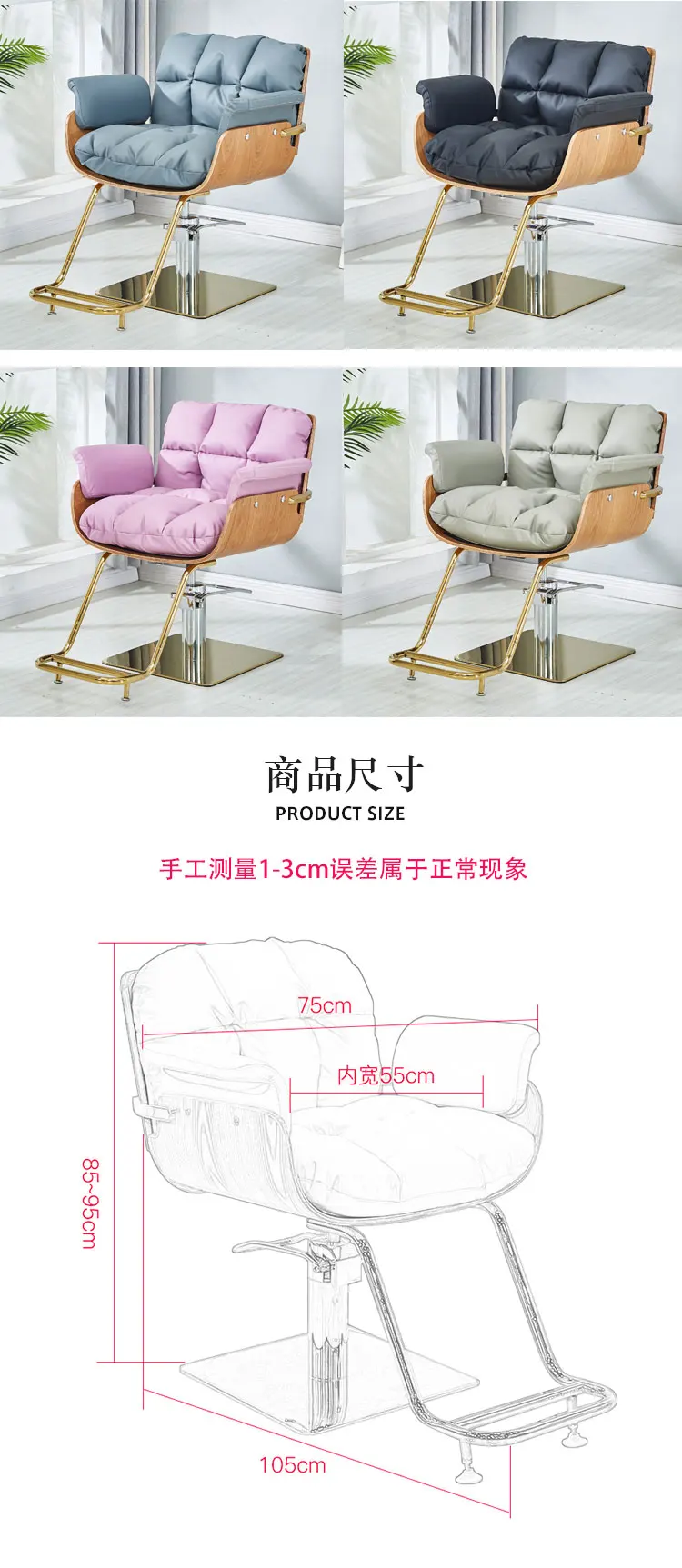 Women Dressing Shaving 360° Swivel Personalized Barber Chair Professional Leg Rest Chair Adjustable Shaving Salon Furniture