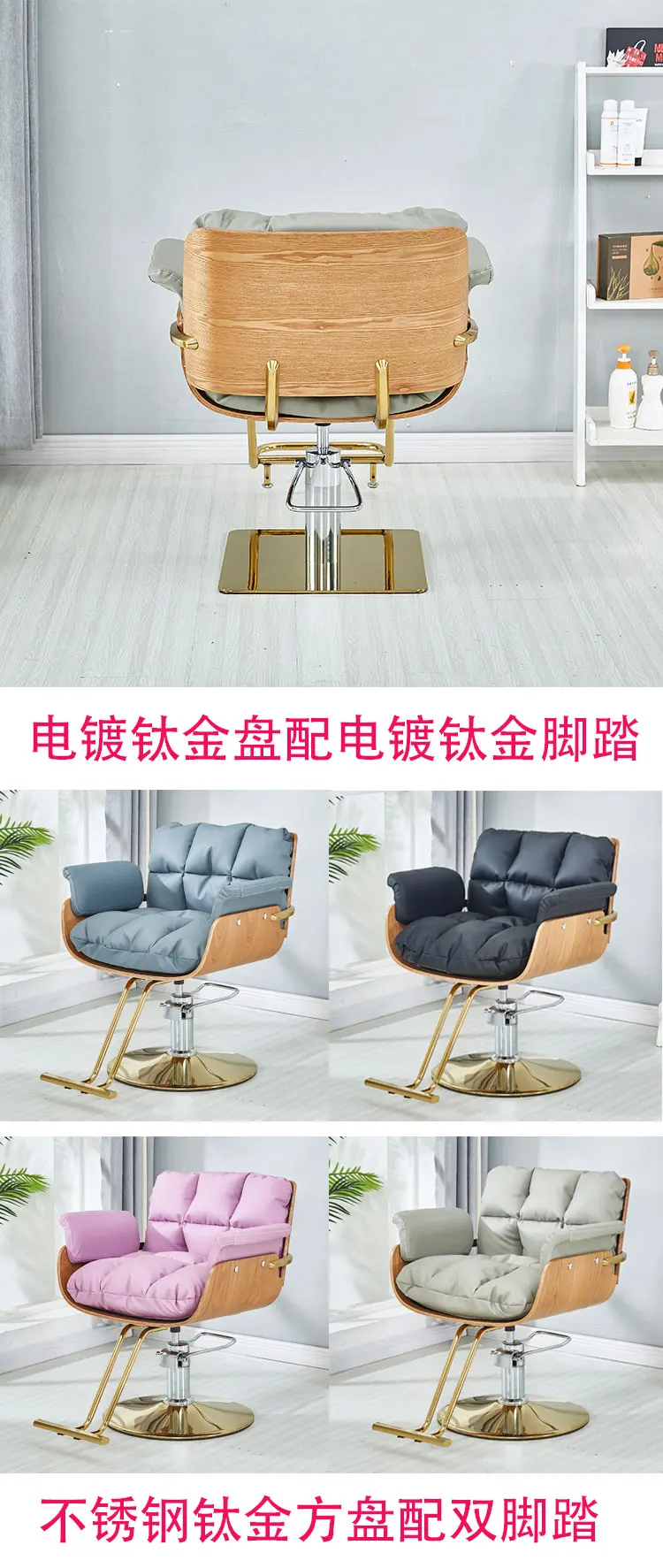 Women Dressing Shaving 360° Swivel Personalized Barber Chair Professional Leg Rest Chair Adjustable Shaving Salon Furniture