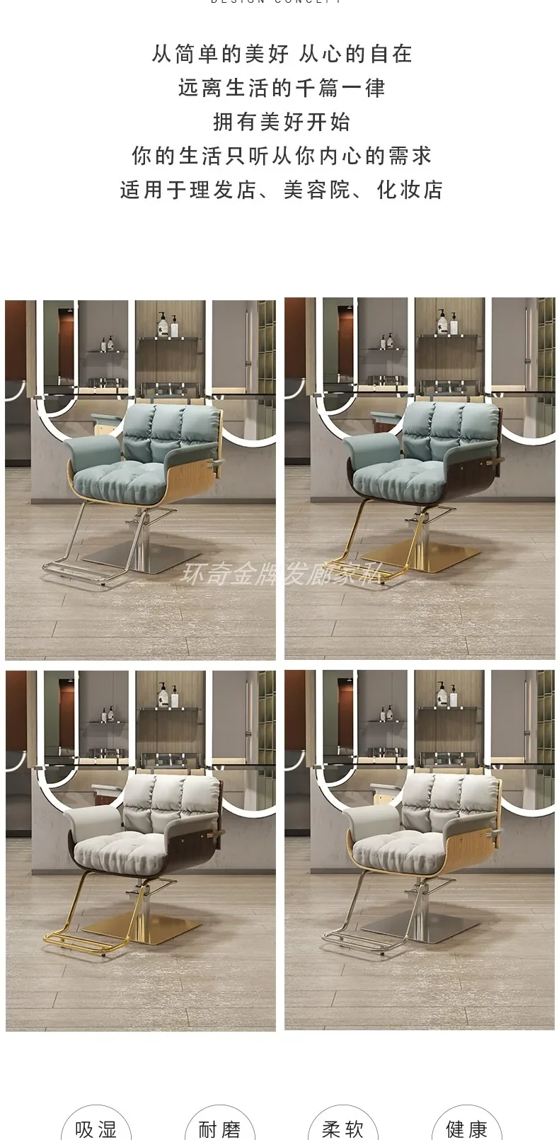 Women Dressing Shaving 360° Swivel Personalized Barber Chair Professional Leg Rest Chair Adjustable Shaving Salon Furniture