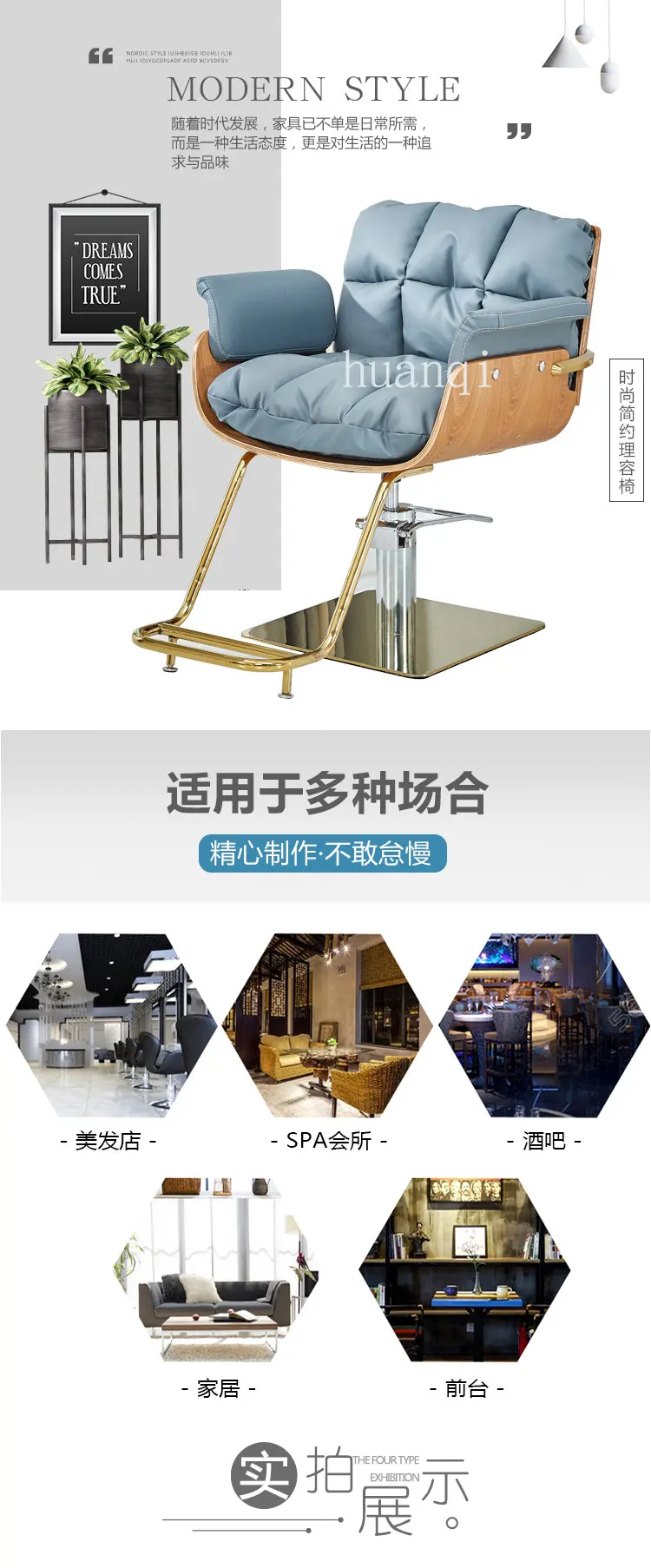 Women Dressing Shaving 360° Swivel Personalized Barber Chair Professional Leg Rest Chair Adjustable Shaving Salon Furniture