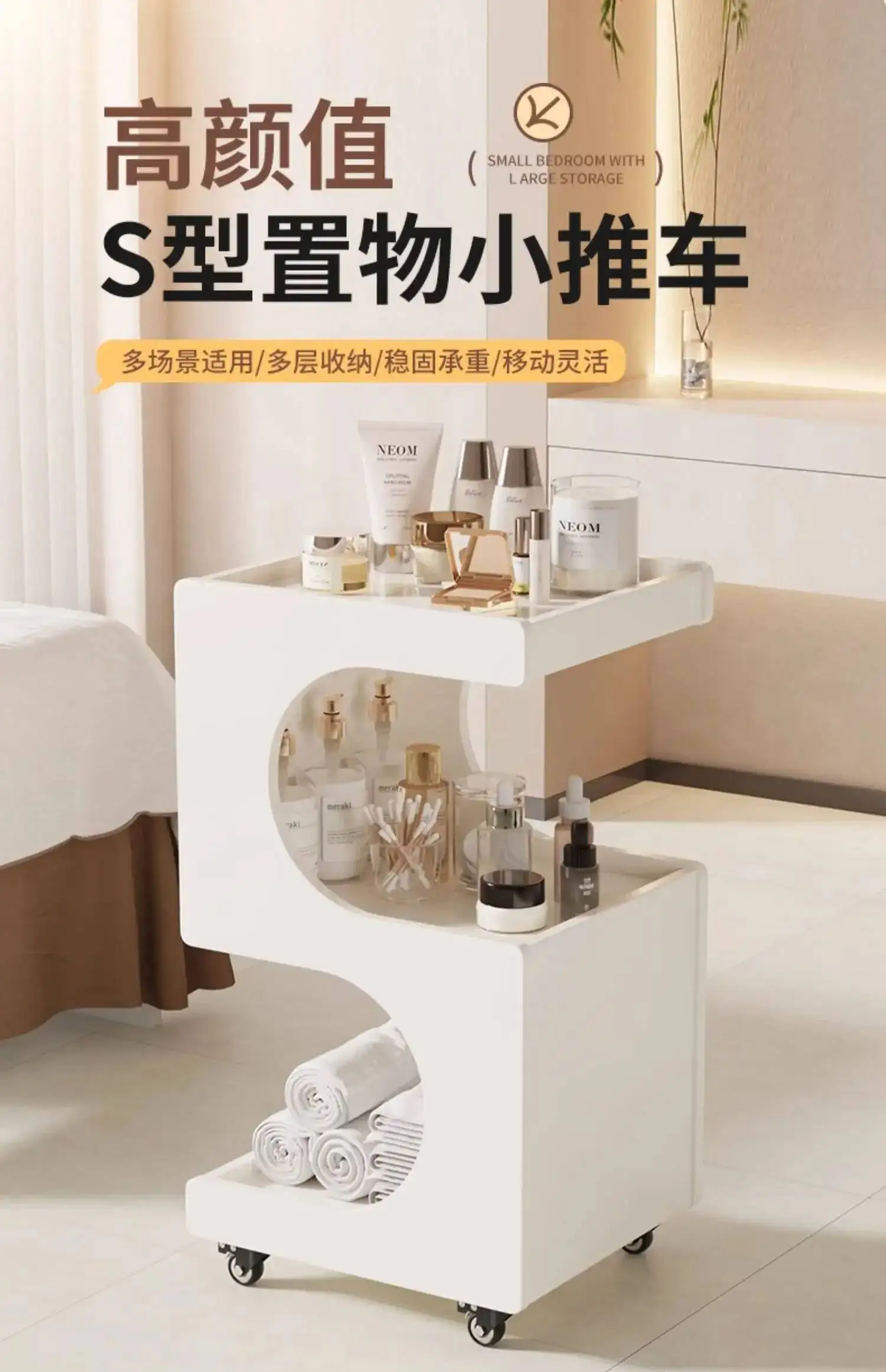 Cart Nordic Moving Tool Salon Luxury Storage Trolley Salon Hairdressing Trolley Carritos Organizadores Trendy Furniture Beauty