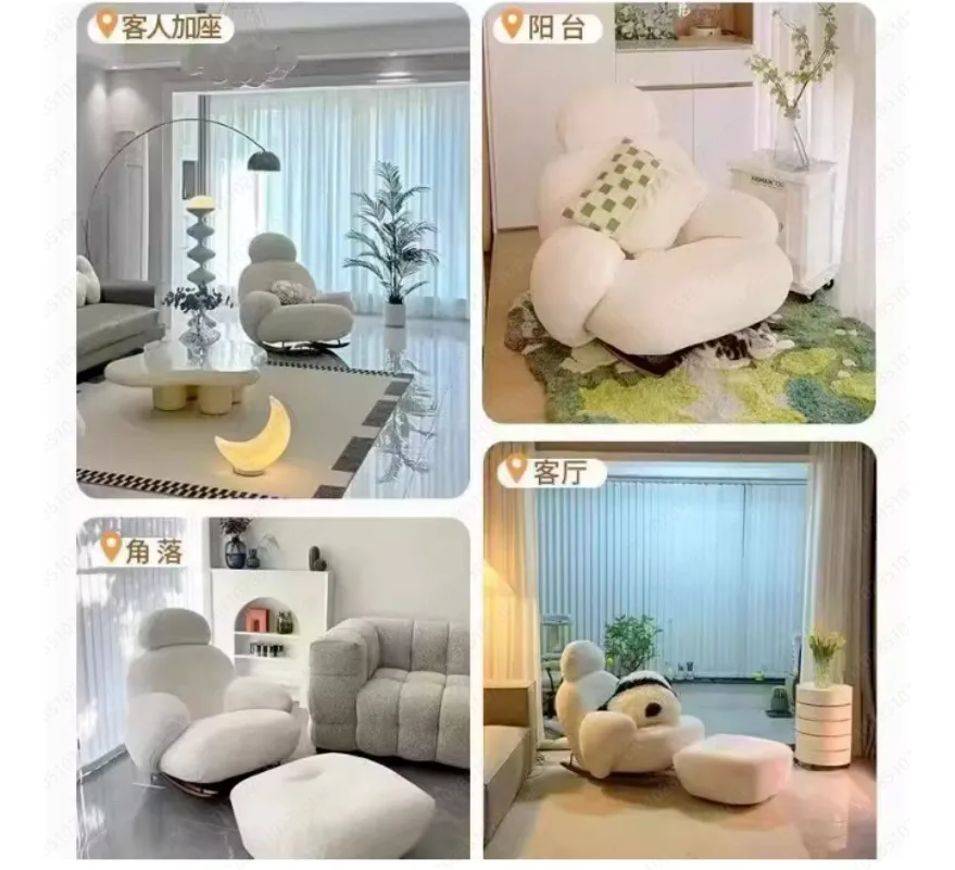 Rocking chair lazy sofa comfortable minimalist style living room leisure chair simple light luxury advanced