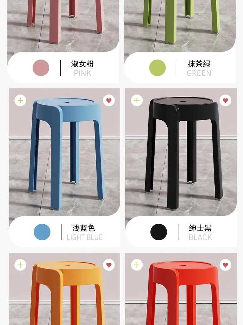 Luxury Household Foot Stool Plastic Fashion Designer Entryway Bench Stool Adults Creative Leisure Tabouret Unique Furniture