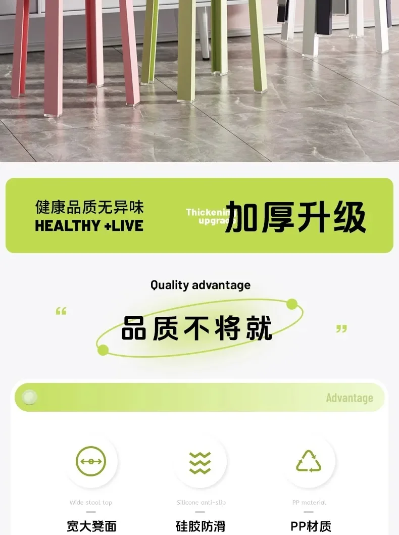 Luxury Household Foot Stool Plastic Fashion Designer Entryway Bench Stool Adults Creative Leisure Tabouret Unique Furniture