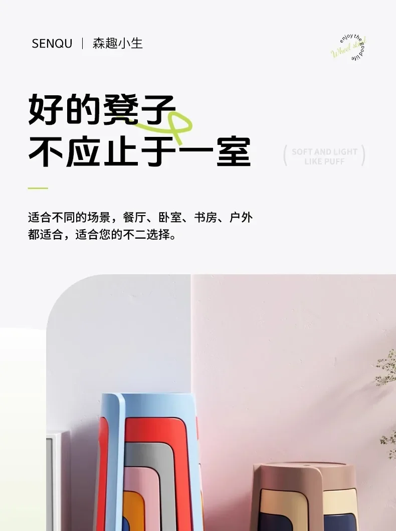 Luxury Household Foot Stool Plastic Fashion Designer Entryway Bench Stool Adults Creative Leisure Tabouret Unique Furniture