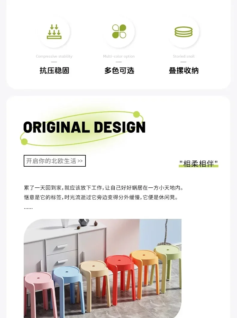 Luxury Household Foot Stool Plastic Fashion Designer Entryway Bench Stool Adults Creative Leisure Tabouret Unique Furniture