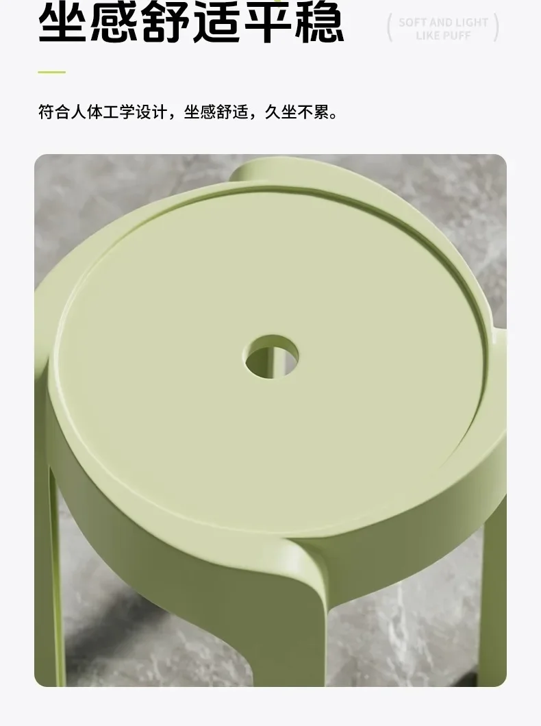 Luxury Household Foot Stool Plastic Fashion Designer Entryway Bench Stool Adults Creative Leisure Tabouret Unique Furniture