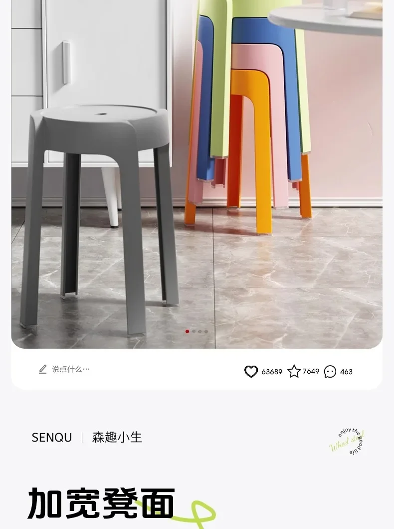 Luxury Household Foot Stool Plastic Fashion Designer Entryway Bench Stool Adults Creative Leisure Tabouret Unique Furniture