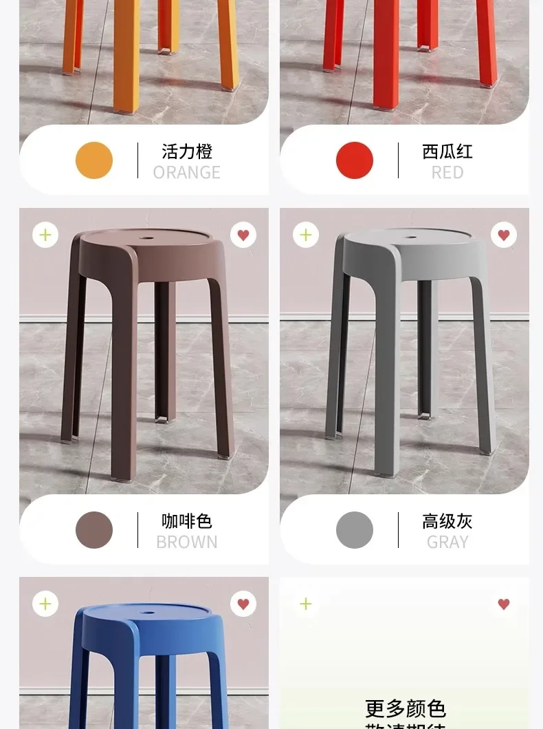 Luxury Household Foot Stool Plastic Fashion Designer Entryway Bench Stool Adults Creative Leisure Tabouret Unique Furniture