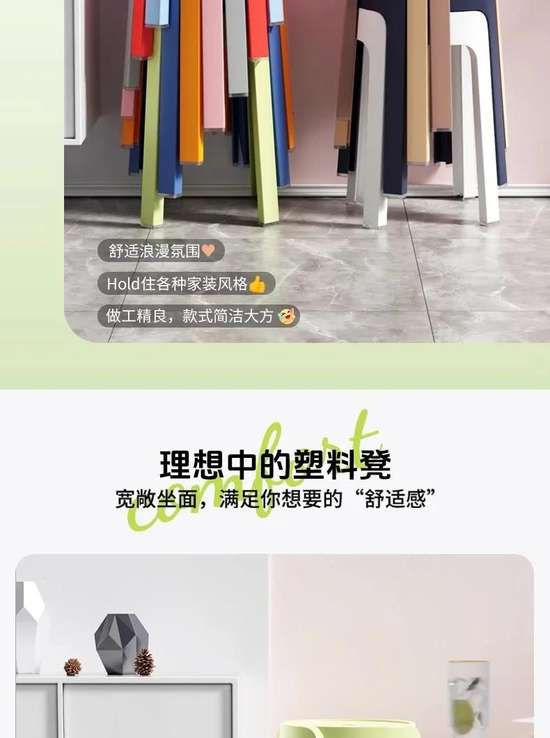 Luxury Household Foot Stool Plastic Fashion Designer Entryway Bench Stool Adults Creative Leisure Tabouret Unique Furniture