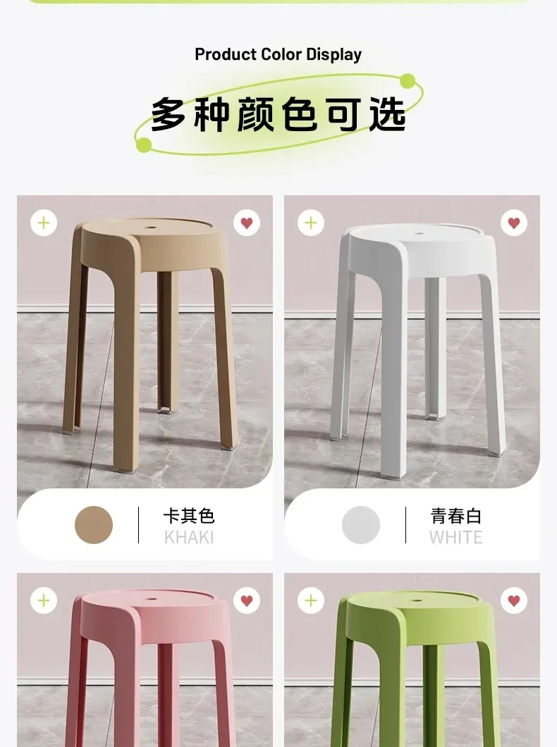 Luxury Household Foot Stool Plastic Fashion Designer Entryway Bench Stool Adults Creative Leisure Tabouret Unique Furniture