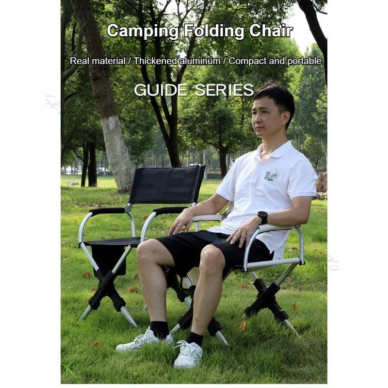 Guide Series Outdoor Camping Chair Beach Fishing Chair Aluminum Alloy Travel Hiking Picnic Leisure Seat