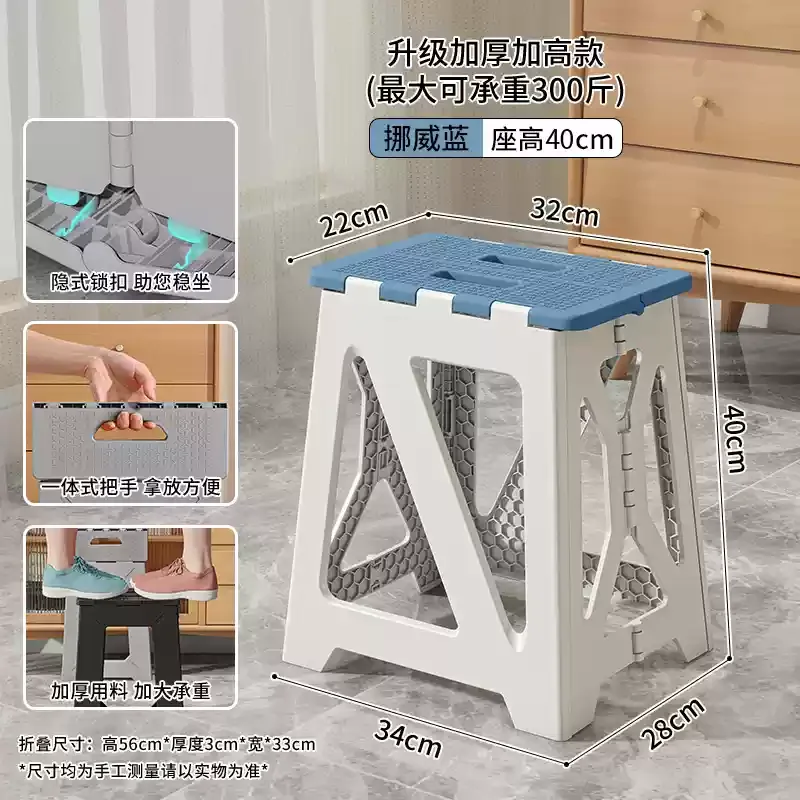 Adult Plastic Stool Home Portable High Stool Children Bathroom Stool Outdoor Camping Chair Folding Bench Mazar